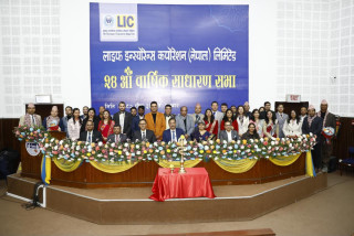 एलआइसी नेपालको २४औं वार्षिक साधारण सभा सम्पन्न