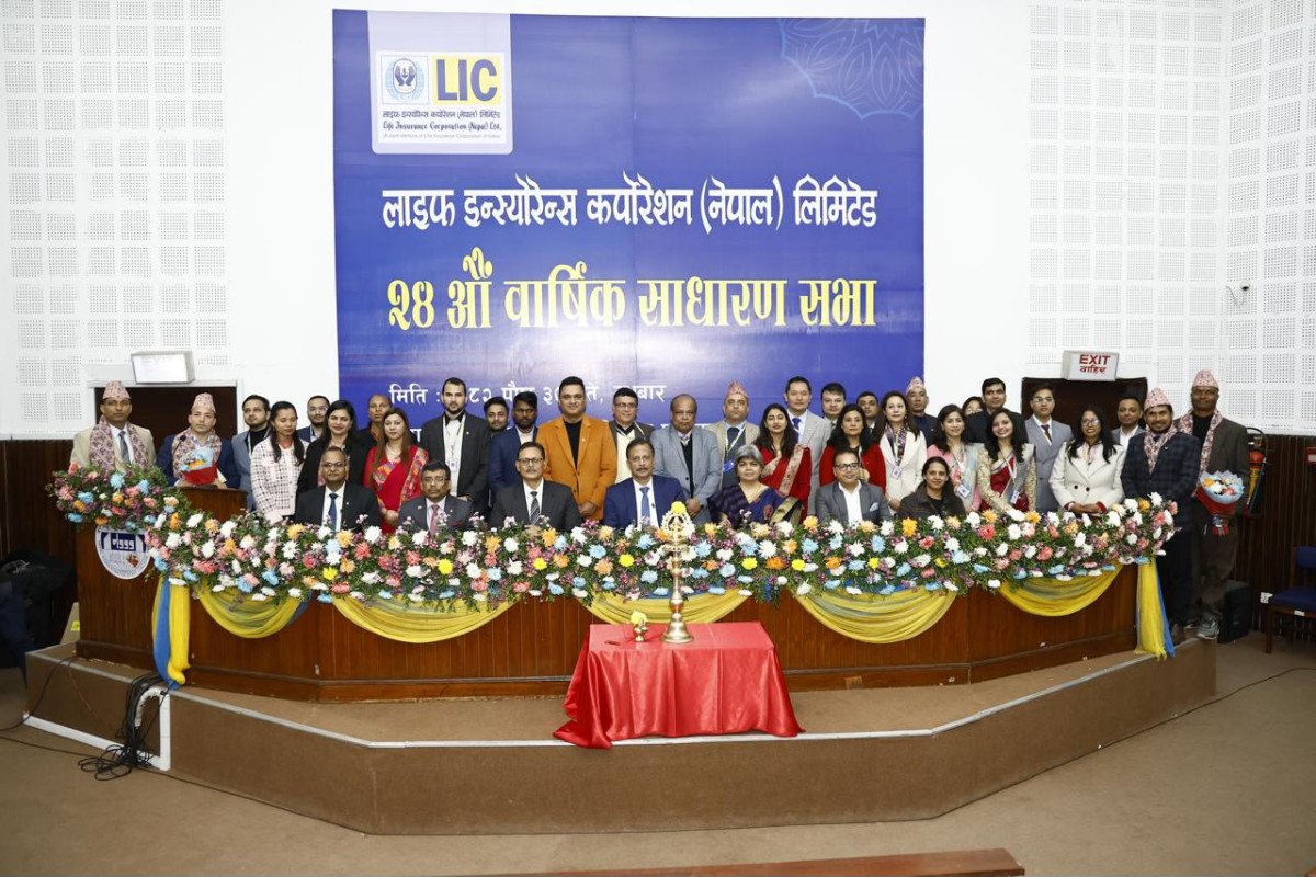 एलआइसी नेपालको २४औं वार्षिक साधारण सभा सम्पन्न