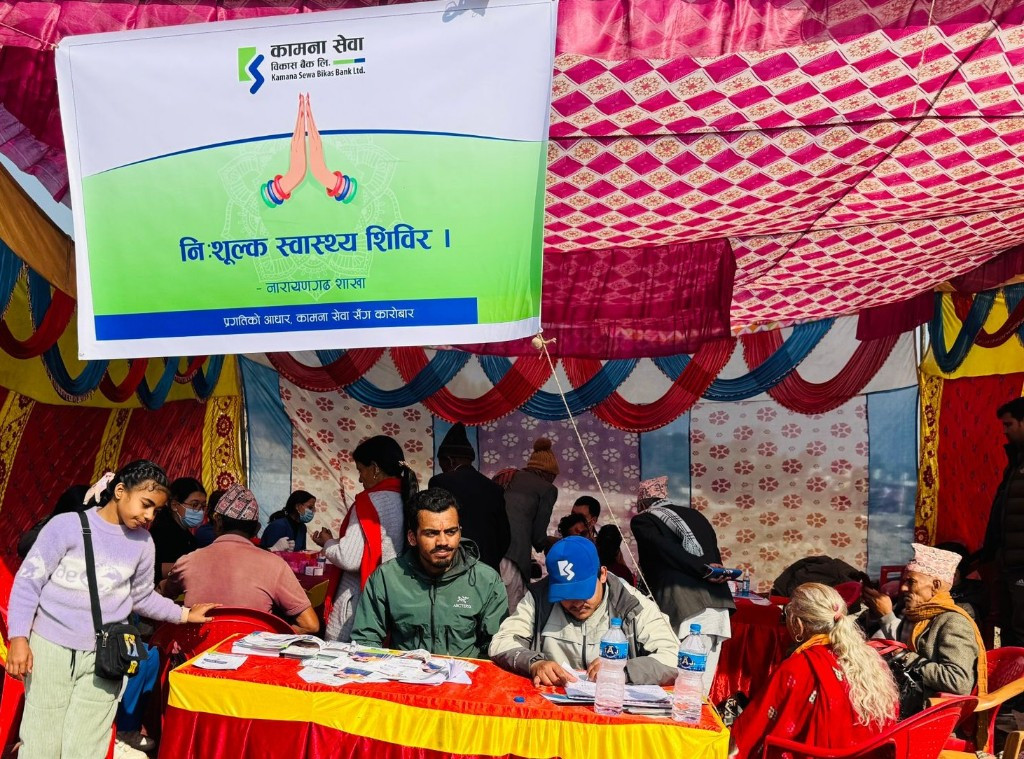 कामना सेवा विकास बैंकद्वारा देवघाटमा निःशुल्क स्वास्थ्य शिविर सम्पन्न