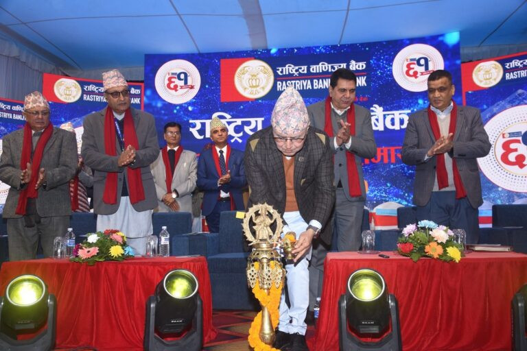 राष्ट्रिय वाणिज्य बैंकको ६१ औं वार्षिकोत्सव कार्यक्रम सम्पन्न