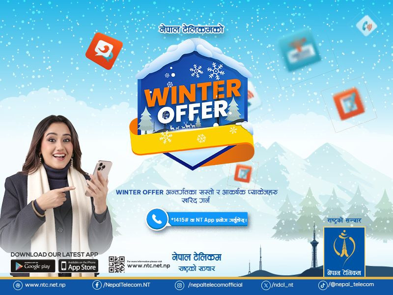 नेपाल टेलिकमको विन्टर अफर सार्वजनिक, के छन् सुविधा ?