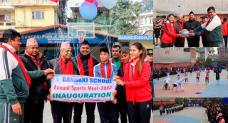 गण्डकी स्कुलको खेलकुद सप्ताह औपचारिक शुभारम्भ