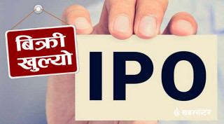 टक्सार पिखुवा खोला हाइड्रोपावरको आईपीओ बिक्री खुला