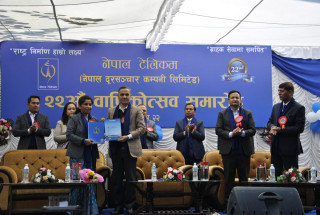 नेपाल टेलिकमको २२औं वार्षिकोत्सव सम्पन्न