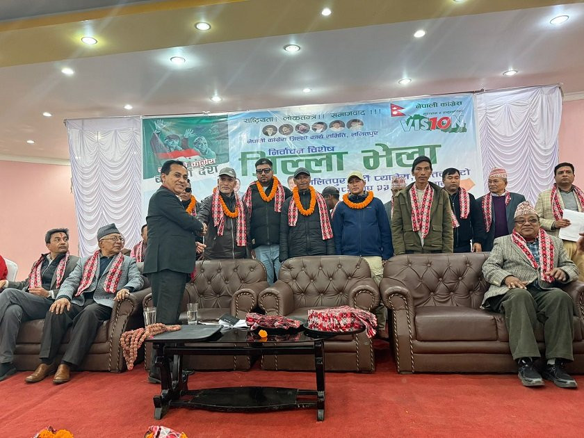 नेकपा बहुमतका १५ नेताहरू कांग्रेसमा प्रवेश