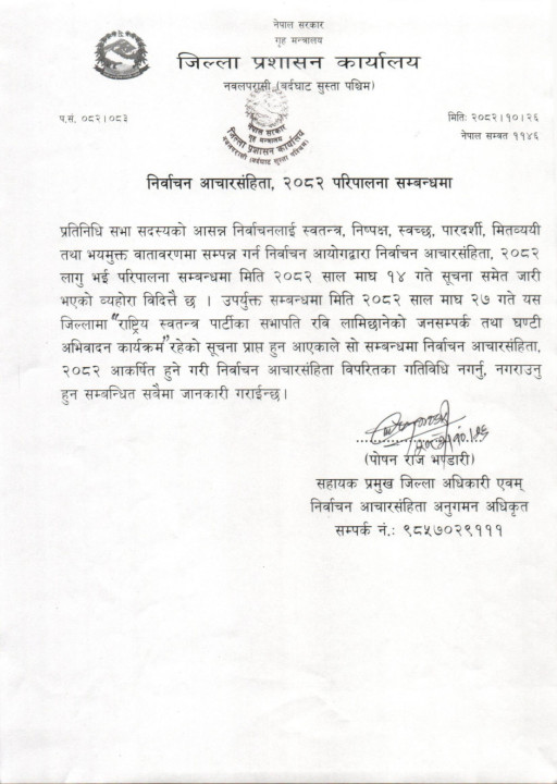 940x380-Suchana_00014_1YEsZjGfOQ.jpg