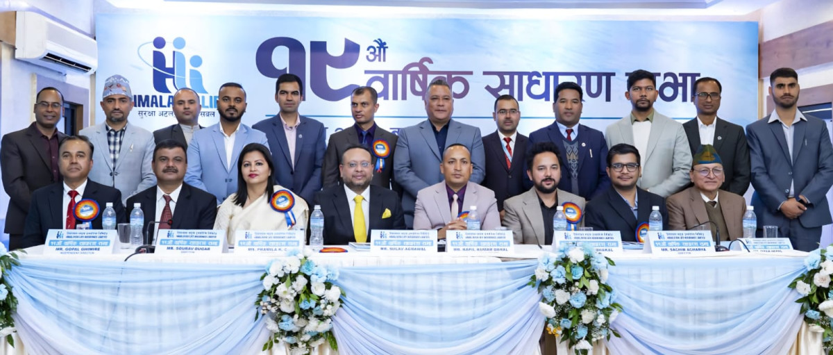 हिमालयन लाइफ इन्स्योरेन्सको १९ औं वार्षिक साधारण सभा सम्पन्न