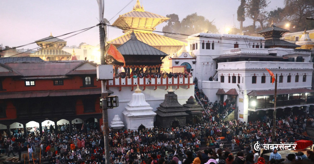 आज महाशिवरात्रि : पशुपतिनाथ मन्दिरमा भक्तजनको घुइँचो