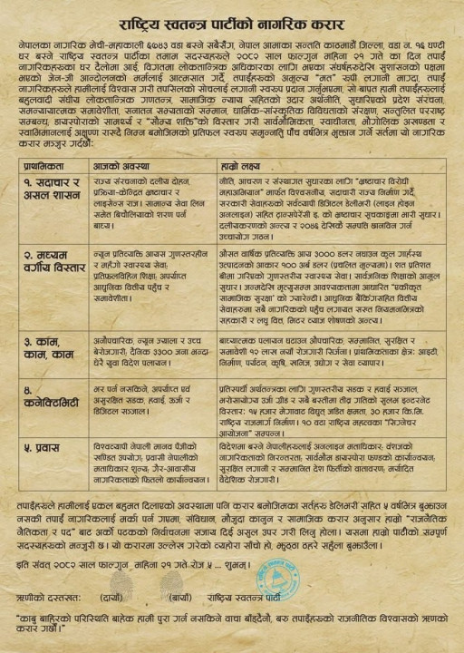 whatsapp-image-2026-02-15-at-3.13.19-pm_iyXbSxtWup.jpg