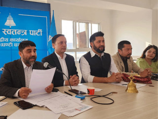 राष्ट्रिय स्वतन्त्र पार्टीद्वारा ‘नागरिक करार पत्र’ सार्वजनिक