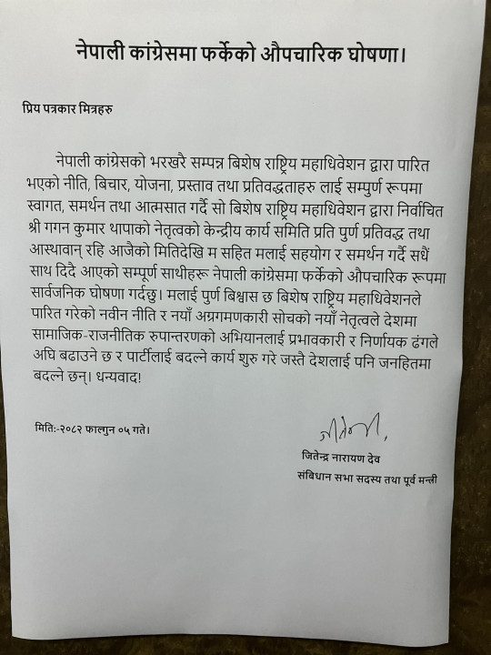 jitendra.jpg