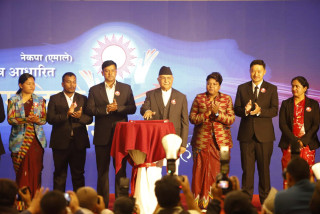 एमालेको घोषणापत्र सार्वजनिक (पूर्णपाठसहित)