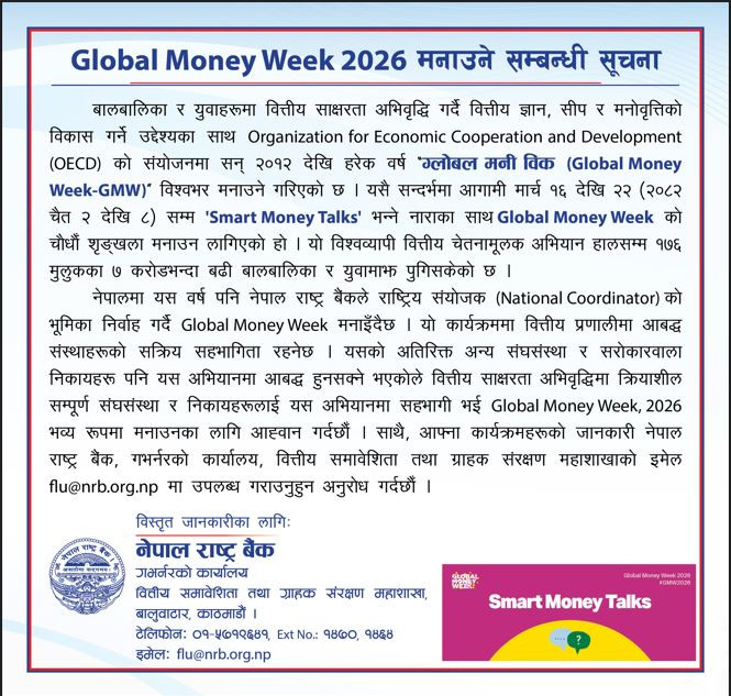global-money-week-banking-news.jpg