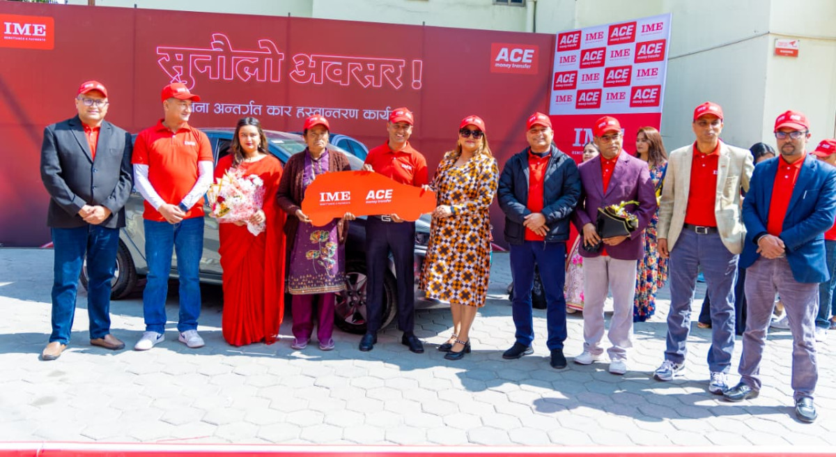 एस मनि ट्रान्सफरमार्फत आइएमई गरेका बद्री लामाले जिते कार