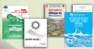 निजी क्षेत्रको आत्मविश्वास फर्काउने विषय चुनौतीपूर्ण