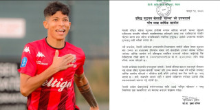 कांग्रेसद्वारा साम्बालाई ५ लाख सहयोग