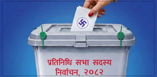 निर्वाचन एक दिन बाँकीः मतदानका लागि सम्पूर्ण तयारी पूरा