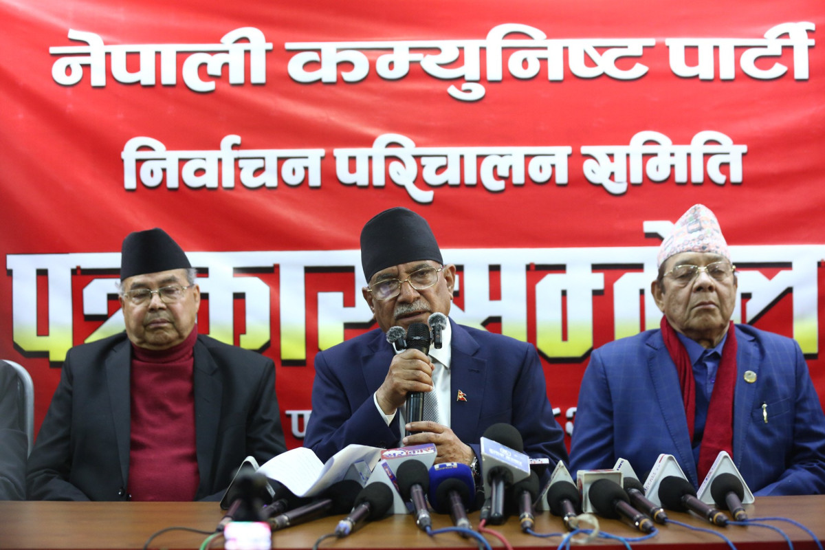 २२ दल मिलेर बनेको नेकपाको चुनावी अपिल सार्वजनिक