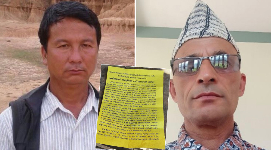 चुनाव बहिष्कारको पर्चा बाँडेको आरोपमा क्रान्तिकारी कम्युनिस्ट पार्टीका २ जना नेता पक्राउ