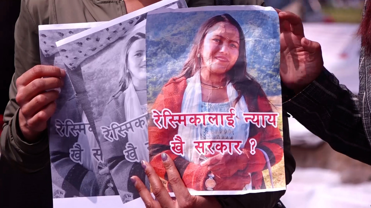 सुर्खेतकी इनिसाको सामुहिक बलात्कार पछि हत्यामा संलग्नमाथि कडा कारबाही गर्न माग गर्दै काठमाडौंमा प्रदर्शन