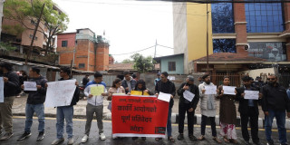 'कार्की आयोगको पूरा प्रतिवेदन खोइ' भन्दै  माइतीघरमा खबरदारी सभा आयोजना
