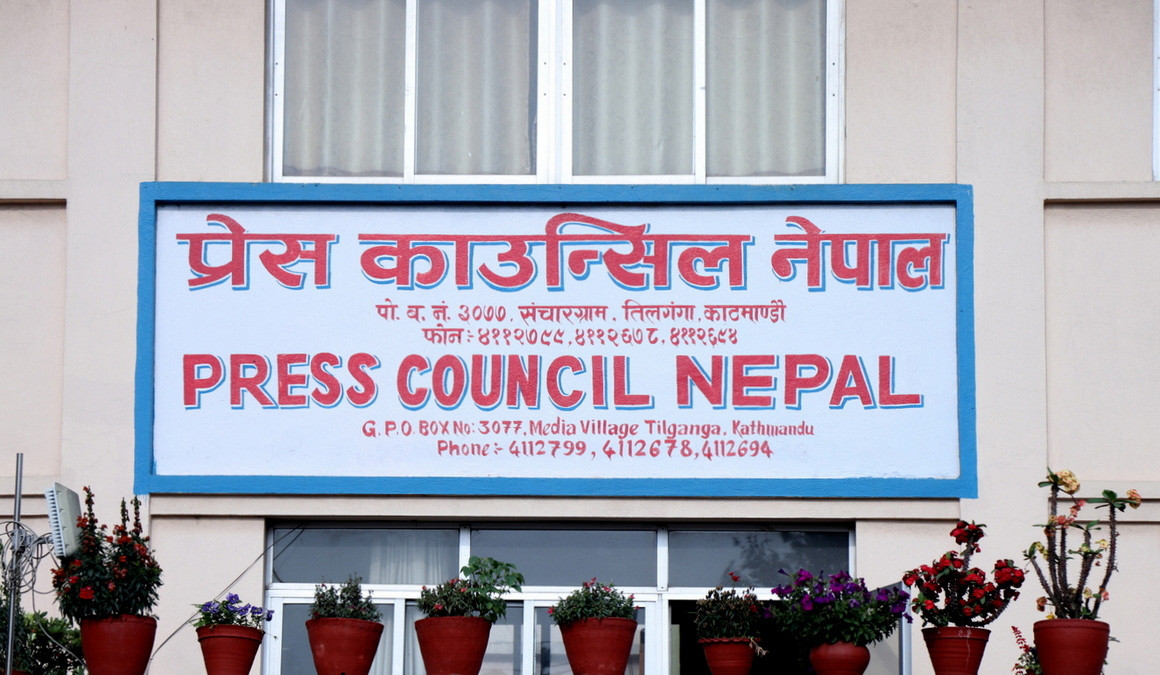 पत्रकारहरु पक्राउपछि प्रेस काउन्सिलको आकस्मिक बैठक
