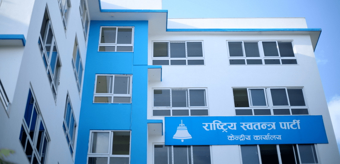 रास्वपाले बोलायो सचिवालयको आकस्मिक बैठक