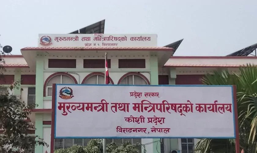 कोशी सरकारमा नेकपाले पायो तीन मन्त्रालय, तीन मन्त्रीको नाम टुङ्गो