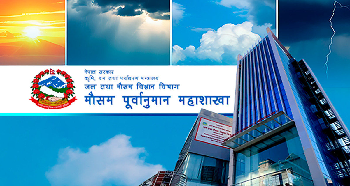 यस्तो रहनेछ आज दिनभरको मौसम