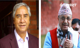 देउवा–खड्काको पूरक निवेदन सर्वोच्चमा दर्ता, ११ गते पेसी