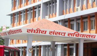 खानी तथा खनिज पदार्थ विधेयकमा ३५ सांसदका २६७ संशोधन