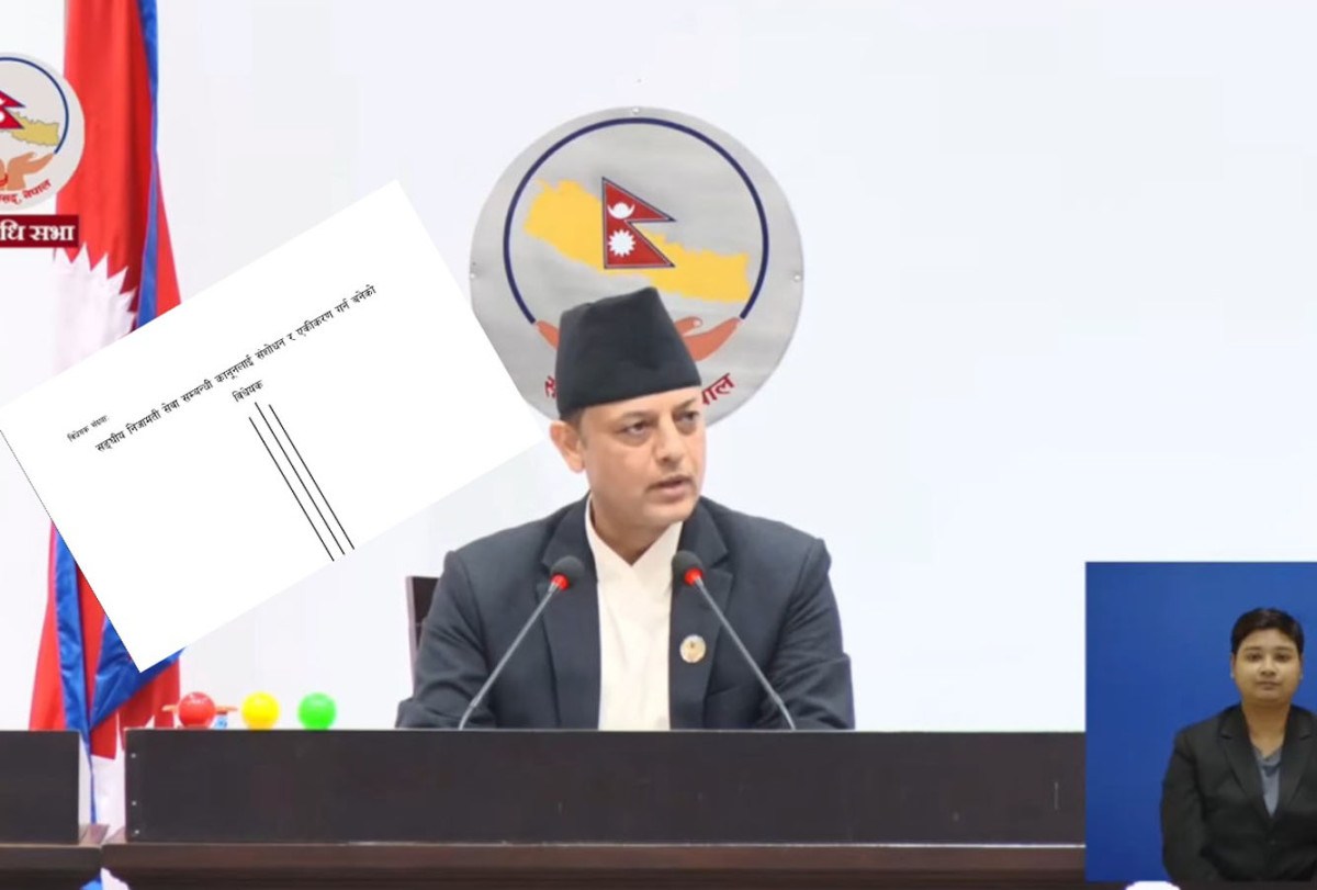 सङ्घीय निजामती सेवा विधेयक सदनमा पुग्यो  (पूर्णपाठ)