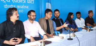 रास्वपाले बनायो स्थानीय तहमा उमेदवार छनोटका लागि समिति