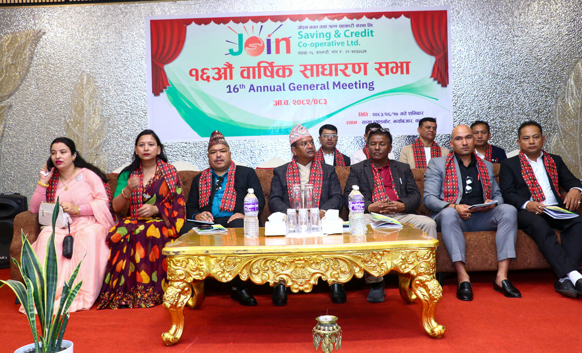 जोइन सहकारीको १६औं साधारणसभा सम्पन्न, अध्यक्षमा बाबुलाल श्रेष्ठ